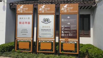 主營產(chǎn)品:四川景區(qū)標識標牌、成都導(dǎo)視制作、房地產(chǎn)標識標牌、景區(qū)標識標牌