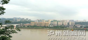 2017年樓市盤點 瀘州房地產(chǎn)政策七大關鍵詞 四川頻道