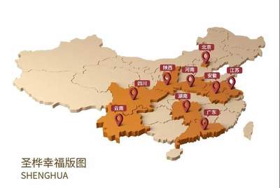 合作共贏 大發(fā)地產(chǎn)與圣樺集團(tuán)開啟戰(zhàn)略合作，共繪四川房地產(chǎn)新藍(lán)圖